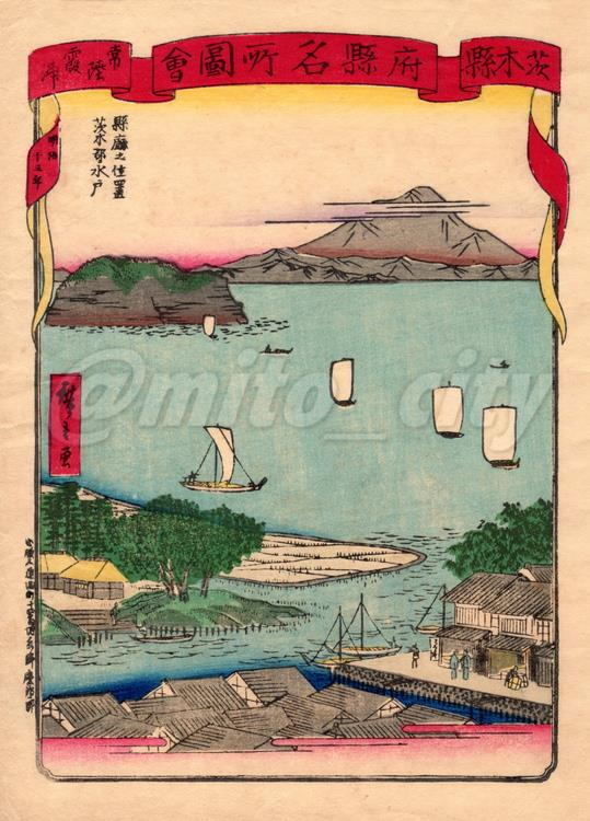 Hiroshige Ⅲ