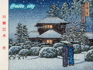 Kawase Hasui Gallery